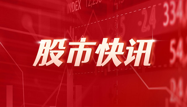 上海出口集装箱综合运价指数下跌2.6%中国出口集装箱市场疲软，航线货量恢复缓慢，运价继续下跌